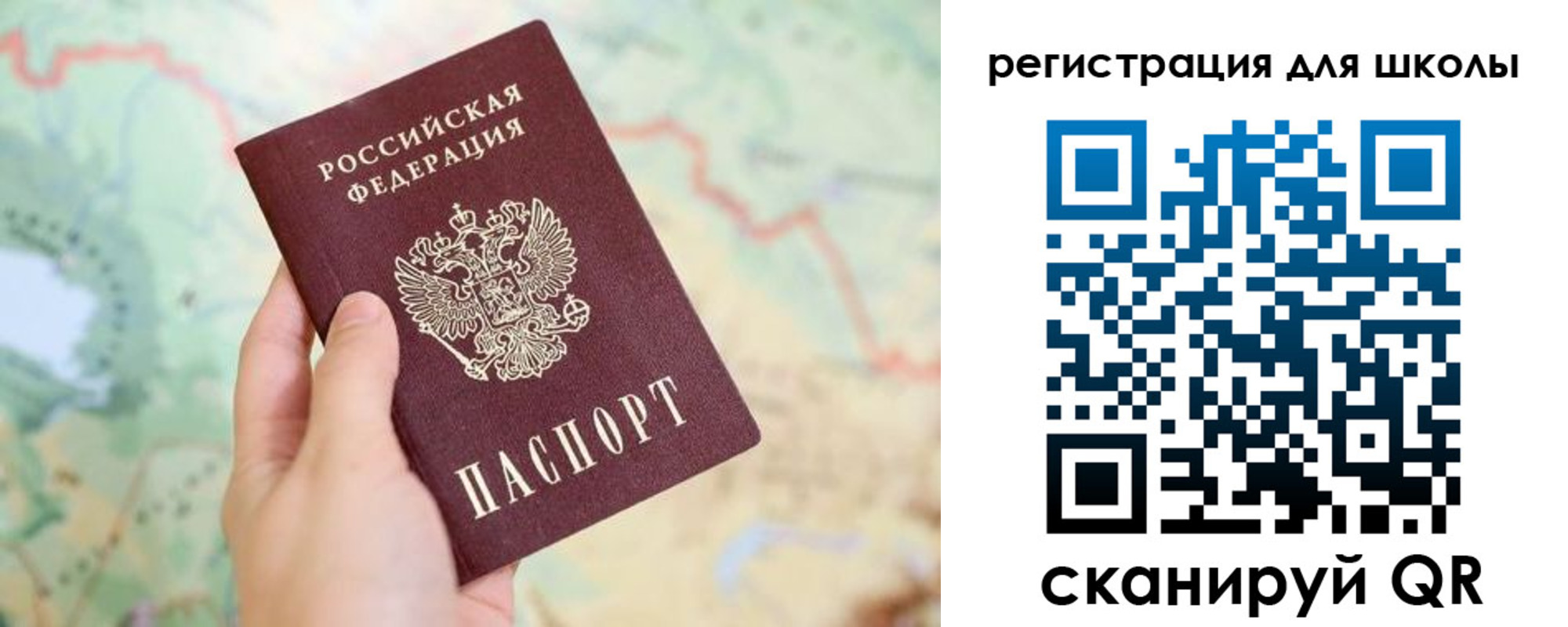 найти адрес прописки в Рыльске